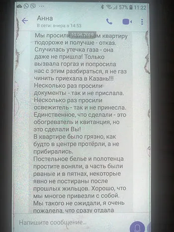 Разница между элитным жильём и стандартом/экономом