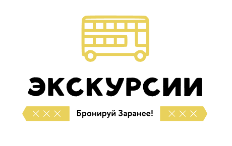 Экскурсии по Казани и окрестностям