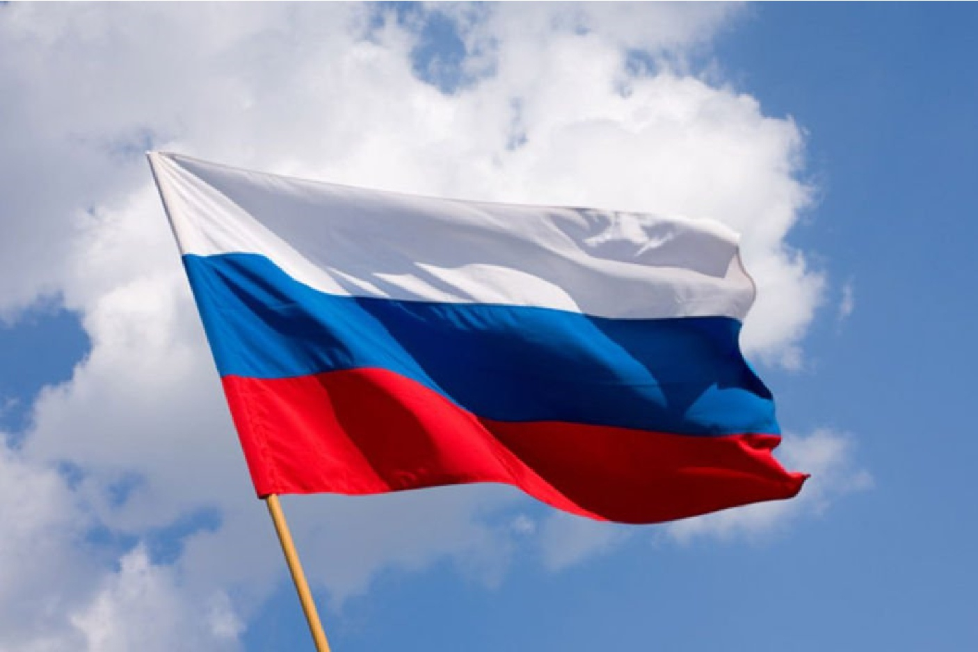 Россия